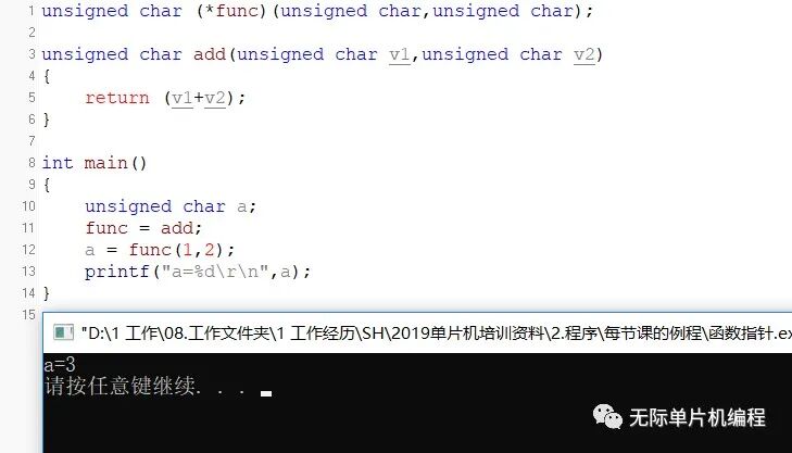 A Comprehensive Guide to C Language Pointers: Easy to Understand and Detailed!