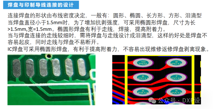 Understanding DFM in Circuit Board Design