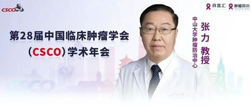 The Global Breakthrough of TROP2 ADC for Lung Cancer: A Chinese Innovative Drug Reshaping the Treatment Landscape for EGFR-Mutated Lung Cancer