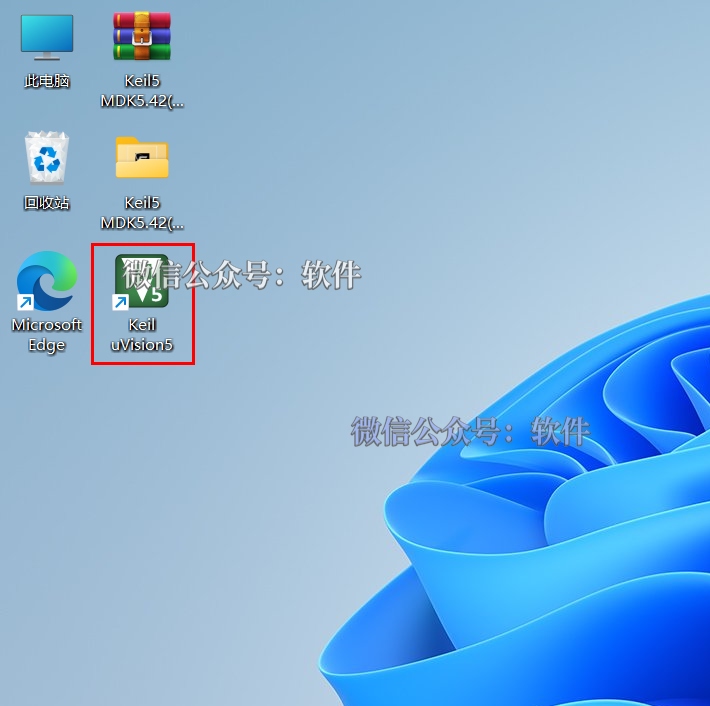 Keil5 MDK542 Download and Installation Tutorial