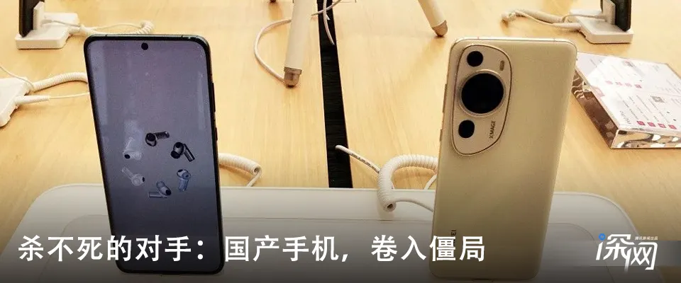 Lei Jun: The Perils of Self-Developed Chips