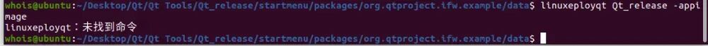 Qt + Windows + Linux + Qt Installer Framework Packaging Tutorial