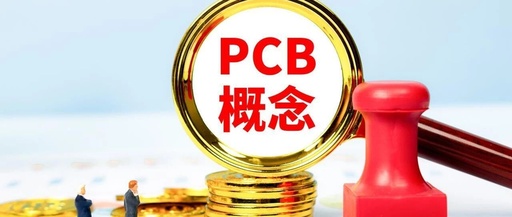 The Concept of PCB