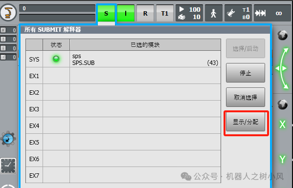 KUKA Robot Submission Interpreter (Background Operation)