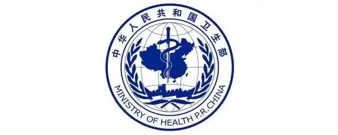 Compilation of 14 Laws, 31 Regulations, and 129 Approvals Related to Health Administration Law Enforcement
