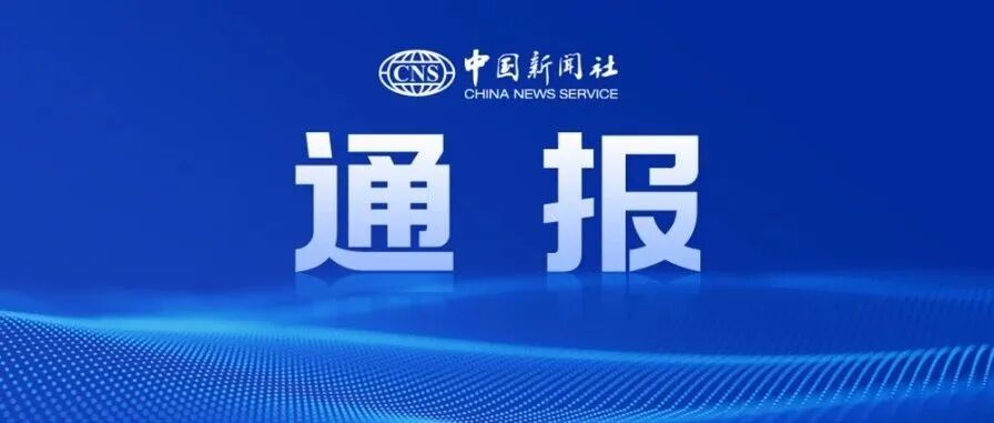 Concerns Over Chips: Is the U.S. Draining Taiwan?