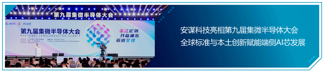 In-Depth Analysis of Arm Cortex-A320: An Ultra-Efficient Armv9 CPU Optimized for IoT