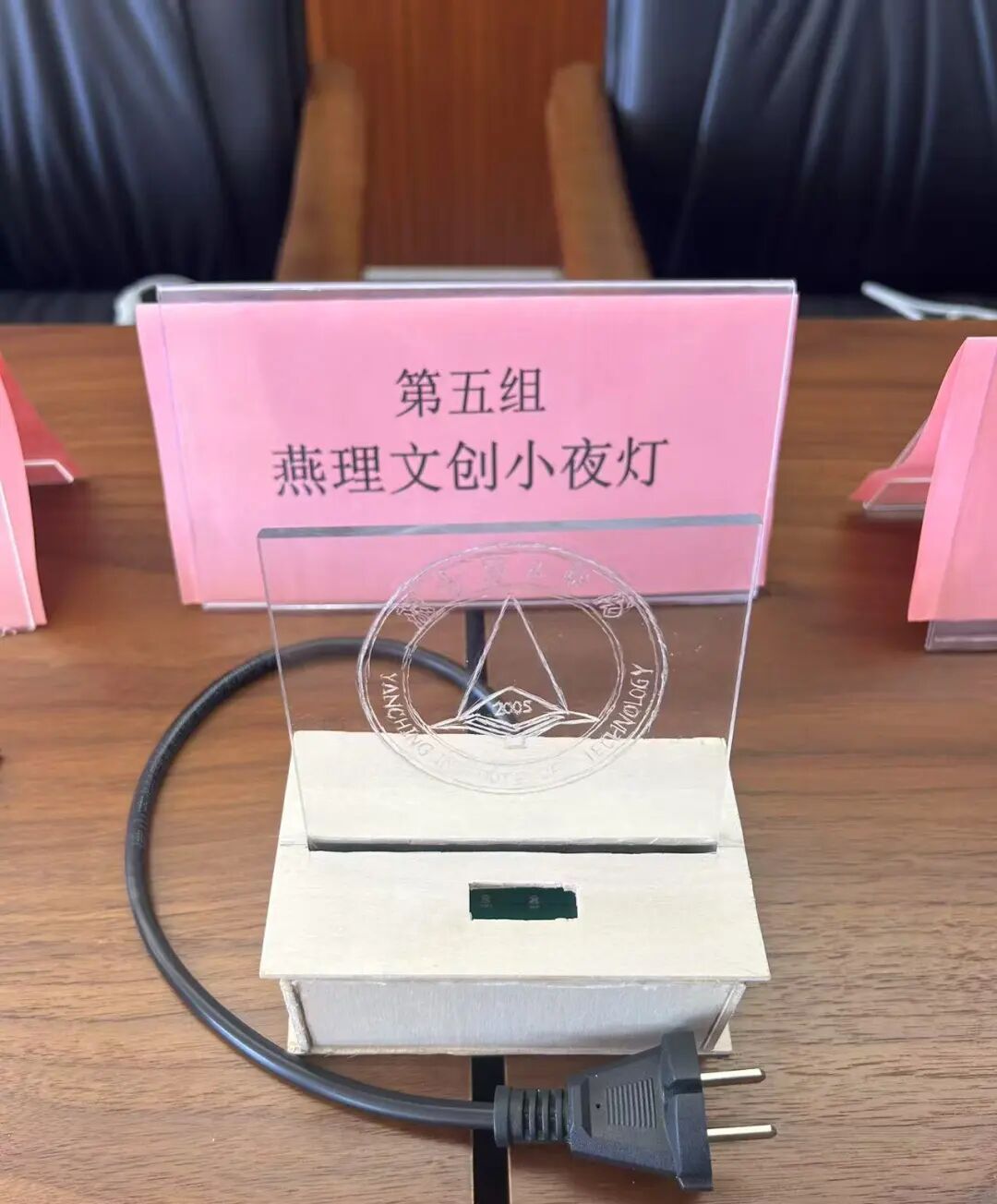Successful Defense of Yanjing-Wangyi Training Project at the School of Information Science and Technology