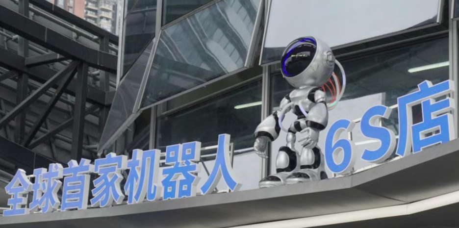 Shenzhen Longgang Village Enterprises Target AI for Investment from Farmland to Industrial Parks