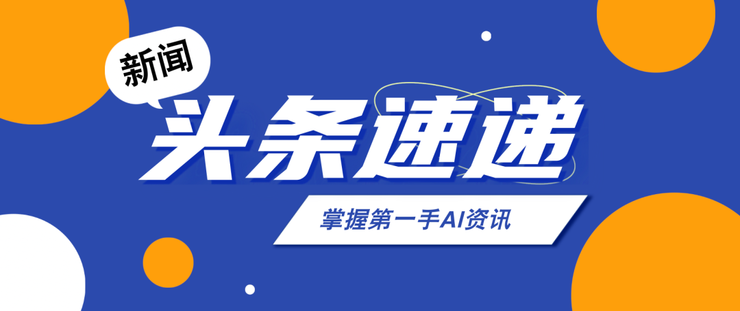 Robots No Longer 'Smell Blind'! Breakthrough Sensor Technology in China Gives Machines the Ability to Distinguish Odors