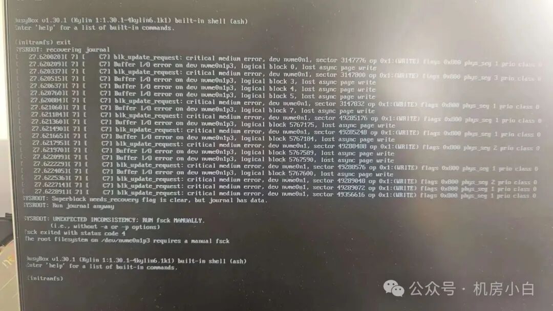 Methods for Repairing a Corrupted BusyBox File System