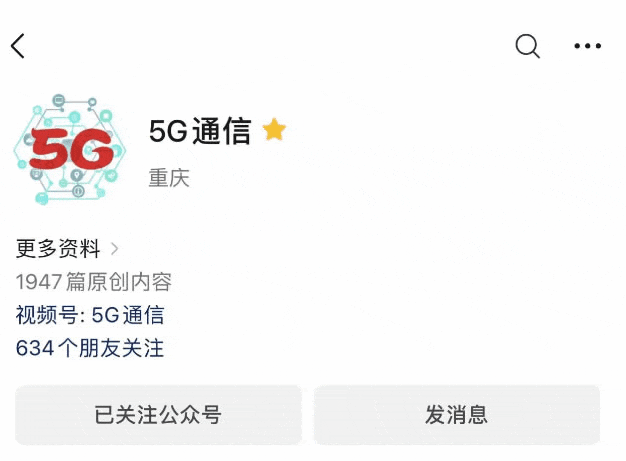 MediaTek Achieves Breakthrough with 2nm Chip; Beijing 5G-A Signal Coverage: Unlocking New Communication Experiences; China Launches Dual Investigations on US Analog Chips