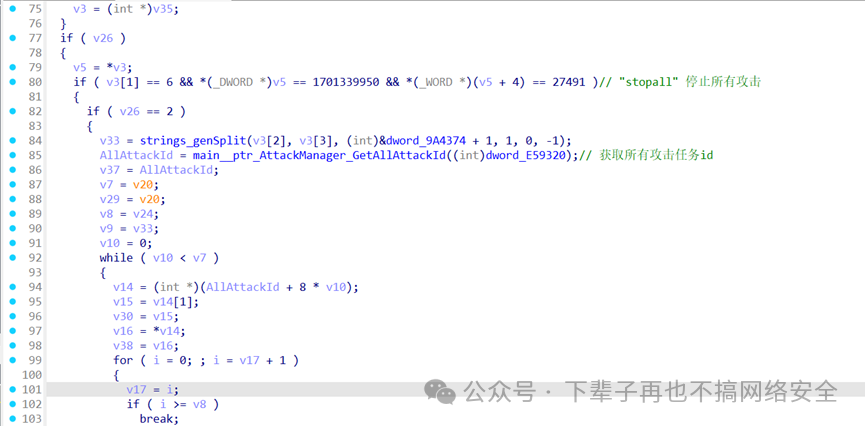Analysis of the Execution Process of HTTPBot Botnet