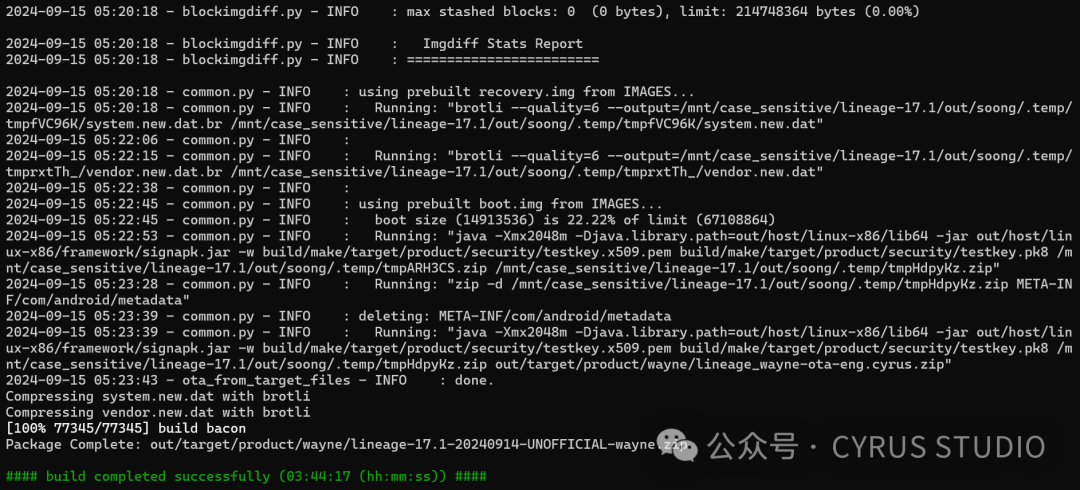 A Comprehensive Guide to Downloading and Compiling LineageOS Source Code
