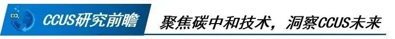 Huaneng Clean Energy Research Institute's COAP Technology First Verification Project Successfully Passes Acceptance