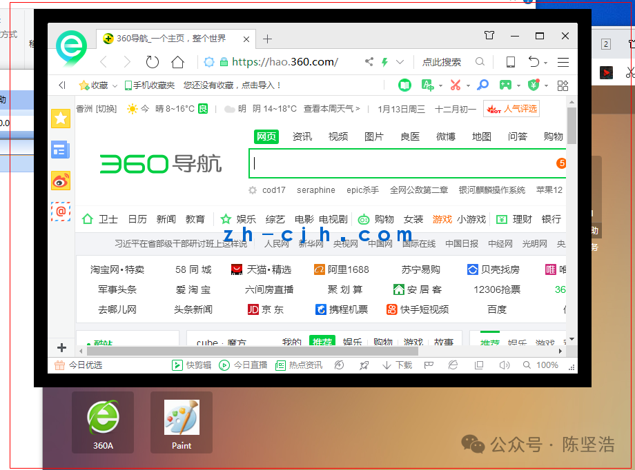 Ascend Virtual Desktop 7.0: Application Services: Adding and Testing 360 Browser