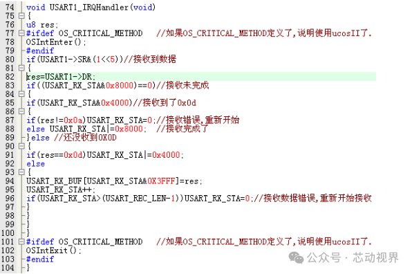 Tips for Using MDK5