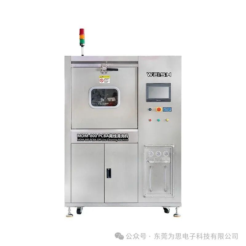 Weisi Offline PCBA Cleaning Machine: Safeguarding Electronic Manufacturing