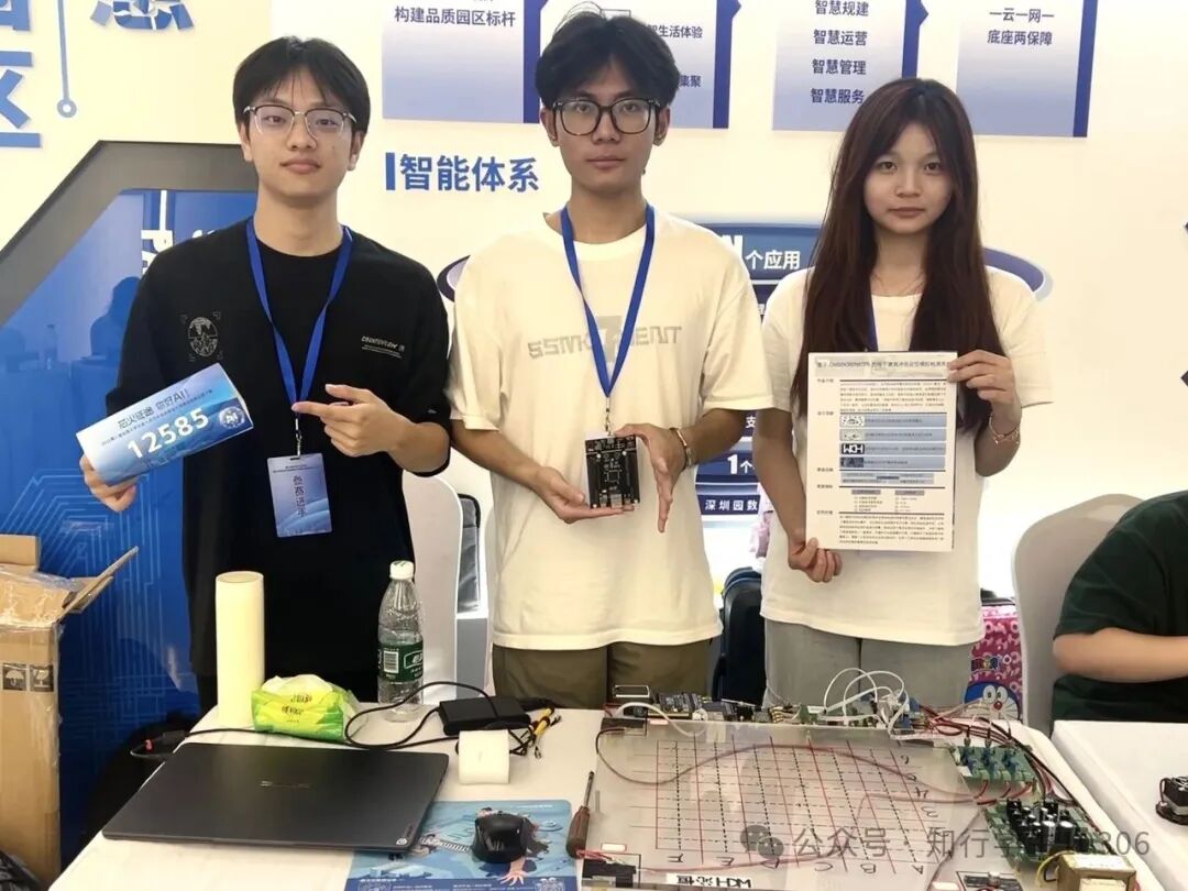 Laboratory Achieves Outstanding Results in the 2025 Embedded Competition