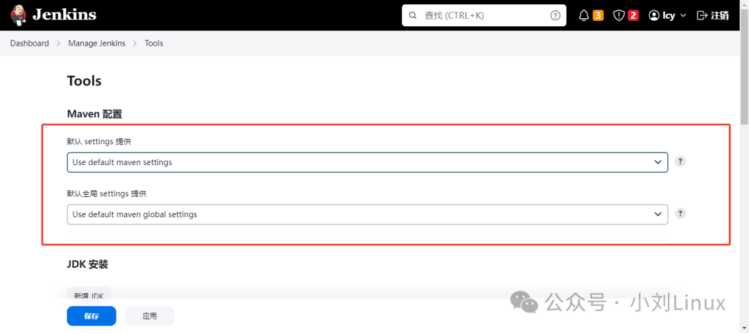 Automating the Build of JAR Packages with Jenkins, SVN, and Spring Boot on Linux