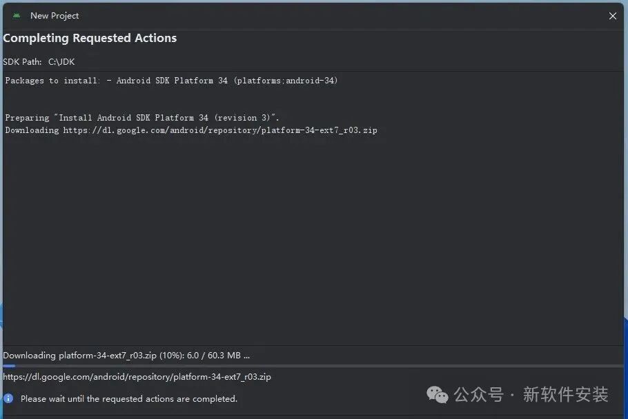 Android Studio 2024 Software Installation Guide