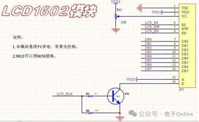 Master These 16 Common Circuit Modules to Save Time and Effort in Hardware Product Development!