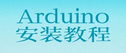 Comprehensive Arduino Installation Guide: Master It All in One Article!