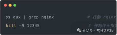20 Frequently Used Linux Commands Every Network Security Beginner Should Know!