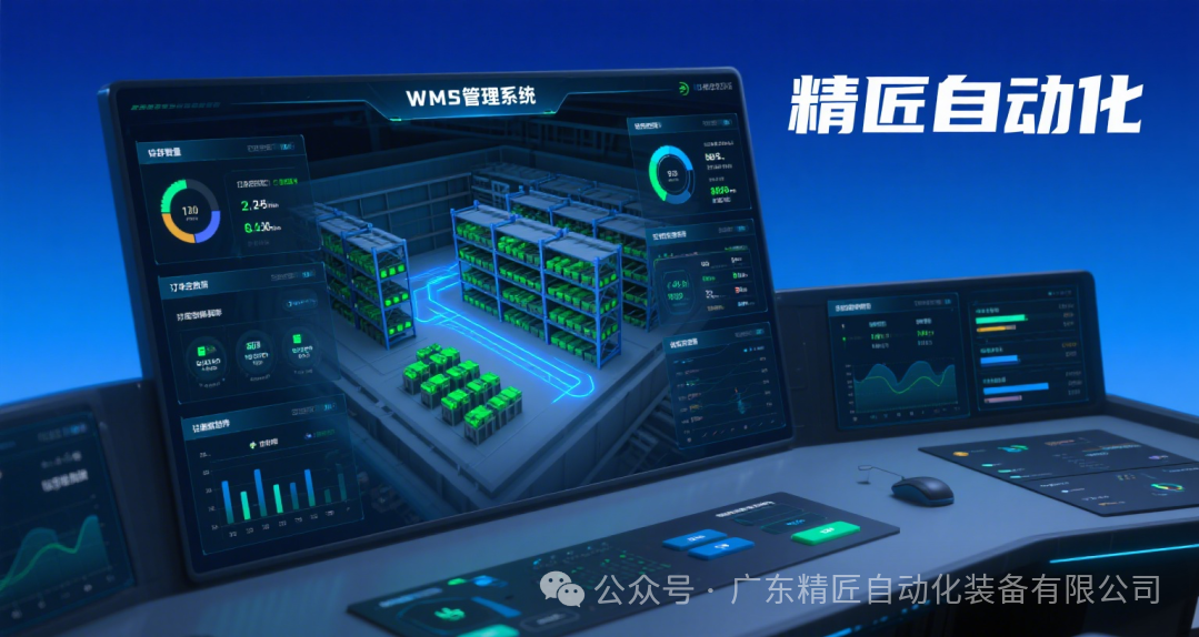 Precision Intelligent Warehousing: More Than Just 'Warehouse + Robots'