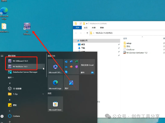 NI Multisim 14.3 Installation Guide with Latest Software Package in English