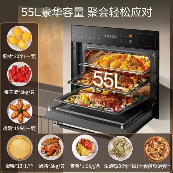Which Brands of Embedded Steam, Bake, Stew, and Fry All-in-One Machines Are Good? A Comparison of Ten Popular Models!