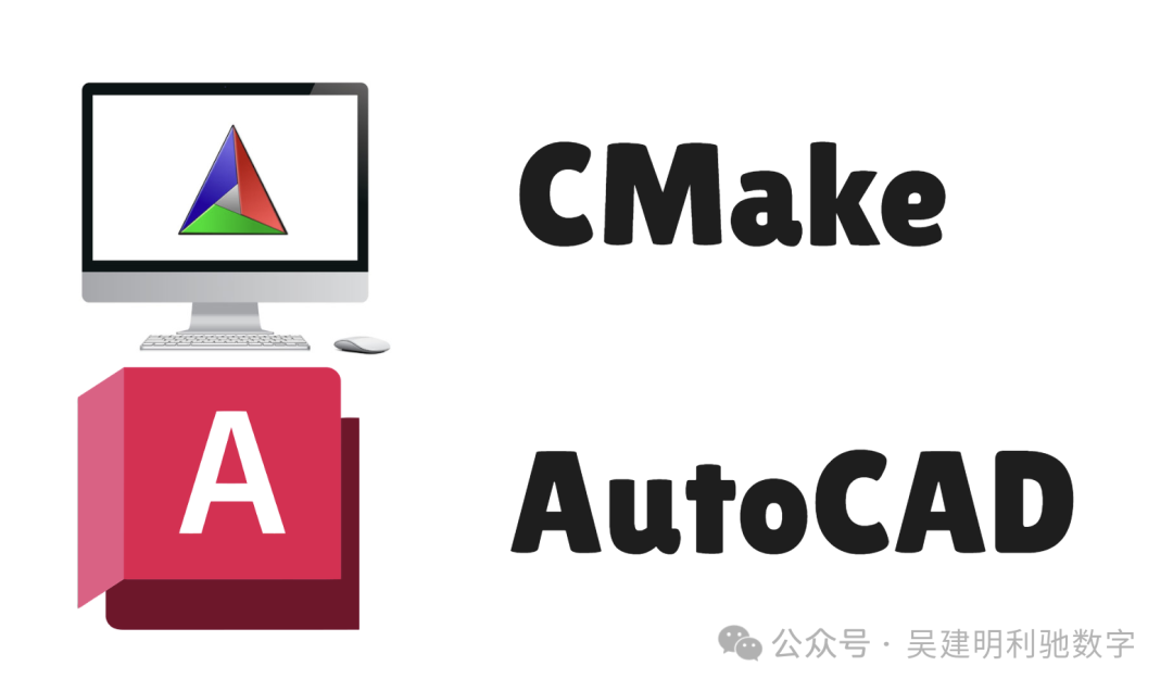 Redefining AutoCAD Plugin Development with CMake and Unit Testing