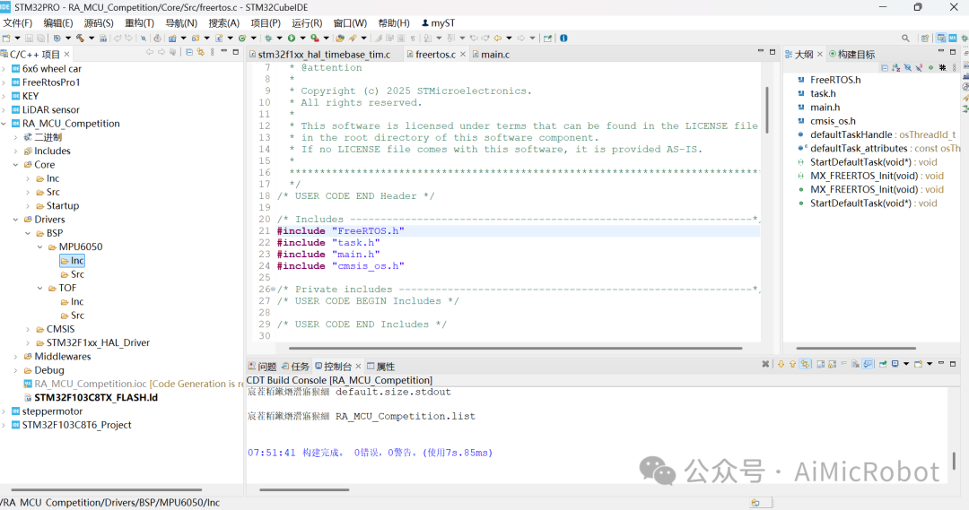Adding Driver Files and Compilation Paths in STM32F103 Using CubeIDE