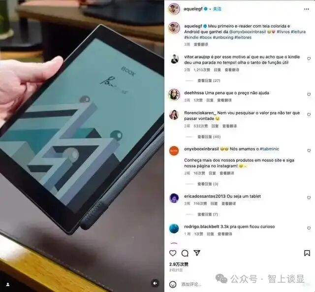 How a Company in Guangzhou's E-Paper Technology Has Europeans Lining Up for 'Chinese Technology'