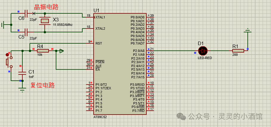 Easily Illuminate an LED: Introduction to the 51 Microcontroller