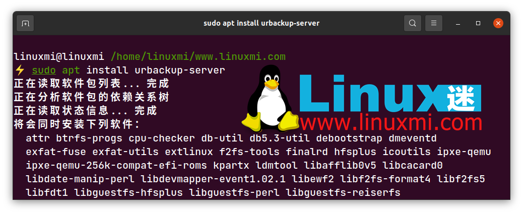 Data is Priceless! 8 File Backup Programs for Linux