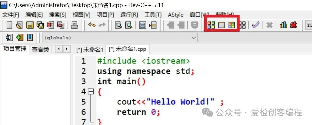 Beginner's Guide to C++ Programming