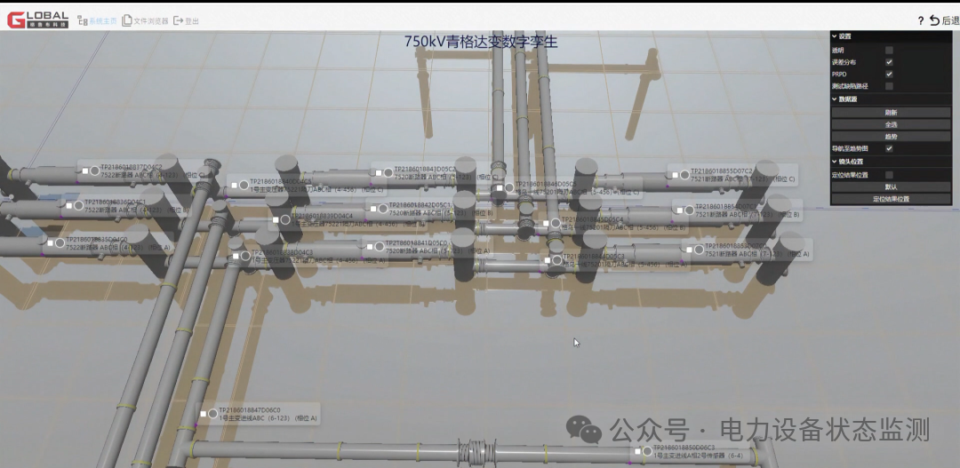 The First Ultra-High Frequency Partial Discharge Monitoring System in Northwest China Goes Live