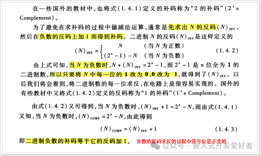 Fundamental Principles of Base Conversion in Embedded C Language