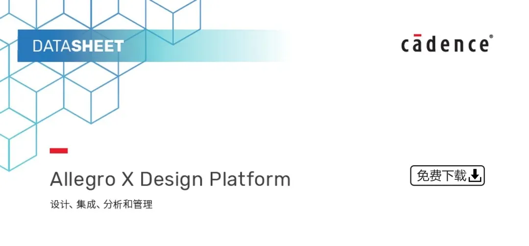 Technical Insights: How to Quickly Layout in Allegro PCB