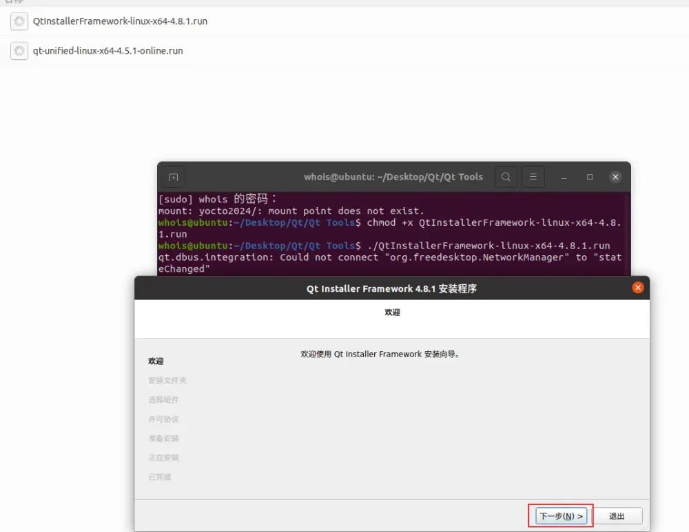 Qt + Windows + Linux + Qt Installer Framework Packaging Tutorial