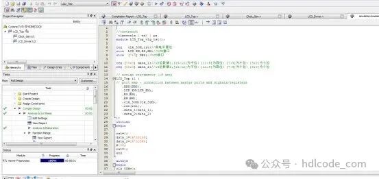 LCD1602 Module Driver Code Design in Verilog for Quartus Development Board