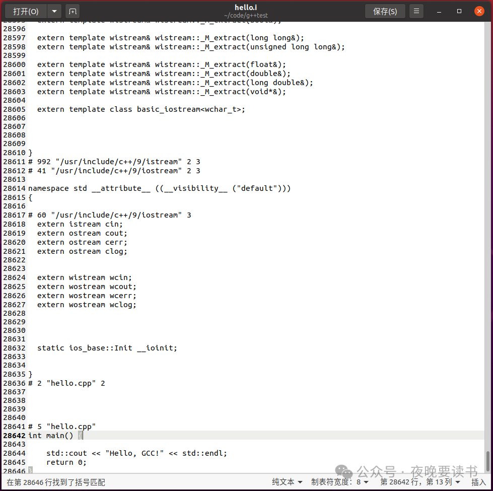 A Comprehensive Guide to GCC/G++ Compilation