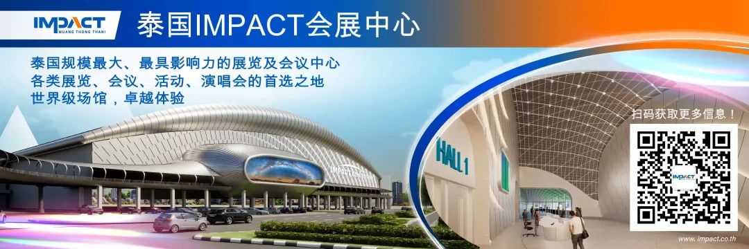 Nearly 60 Foreign PCB Manufacturers Establish Operations in Thailand
