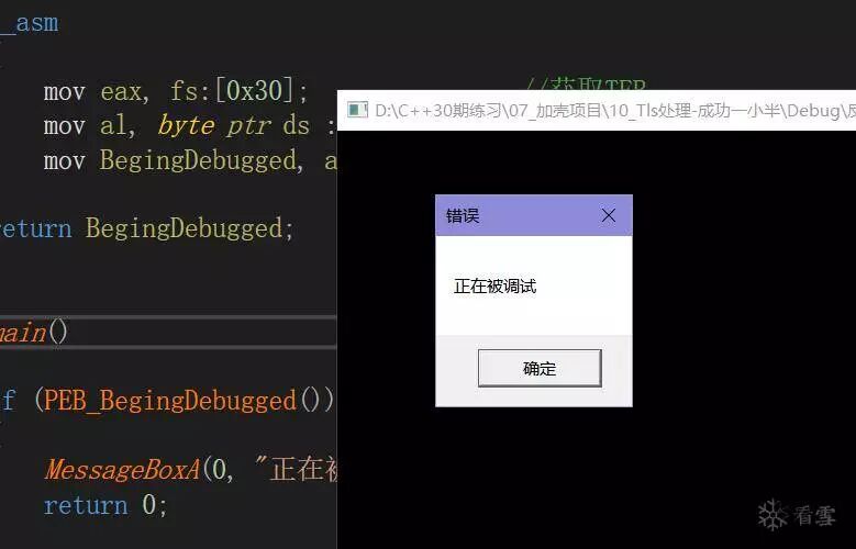 Advanced Techniques for C++ Shellcoding