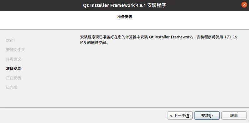 Qt + Windows + Linux + Qt Installer Framework Packaging Tutorial