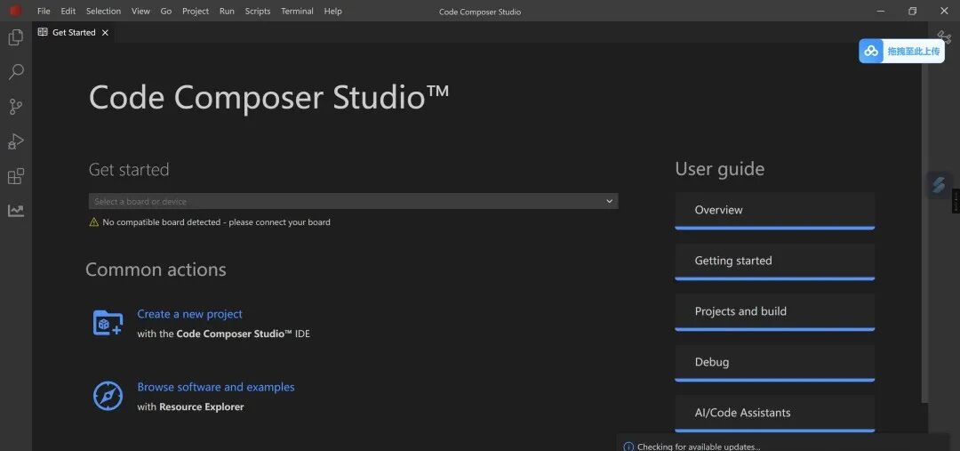 Code Composer Studio 20.2 Installation Guide