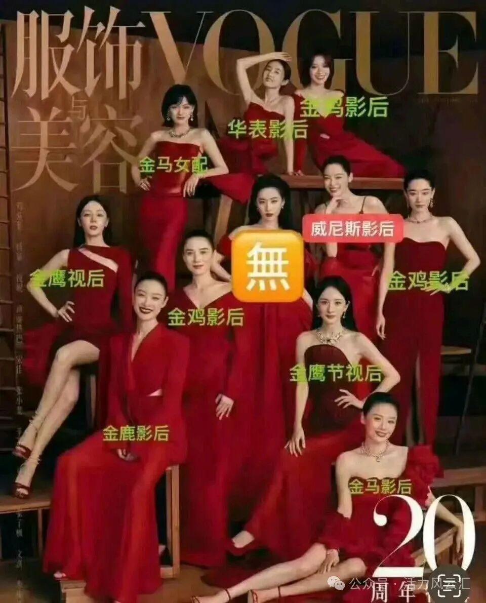 Xin Zhilei's Comeback! Why Did Liu Yifei's Spotlight Fade Overnight?