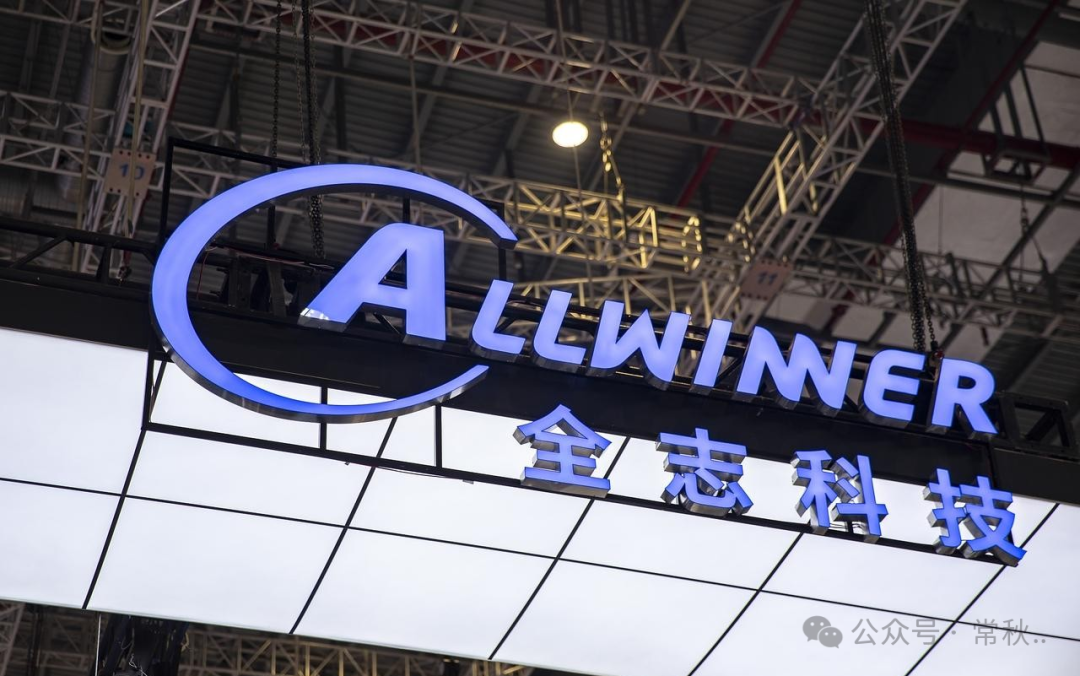 Allwinner Technology: The Invisible Champion of Edge AI, Three Major Tracks Open New Growth Engines!