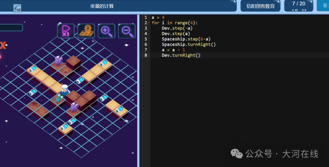 Complete Three-Star Illustrated Answers for Python Level 1 Training: Variable Calculations, Questions 1 to 20